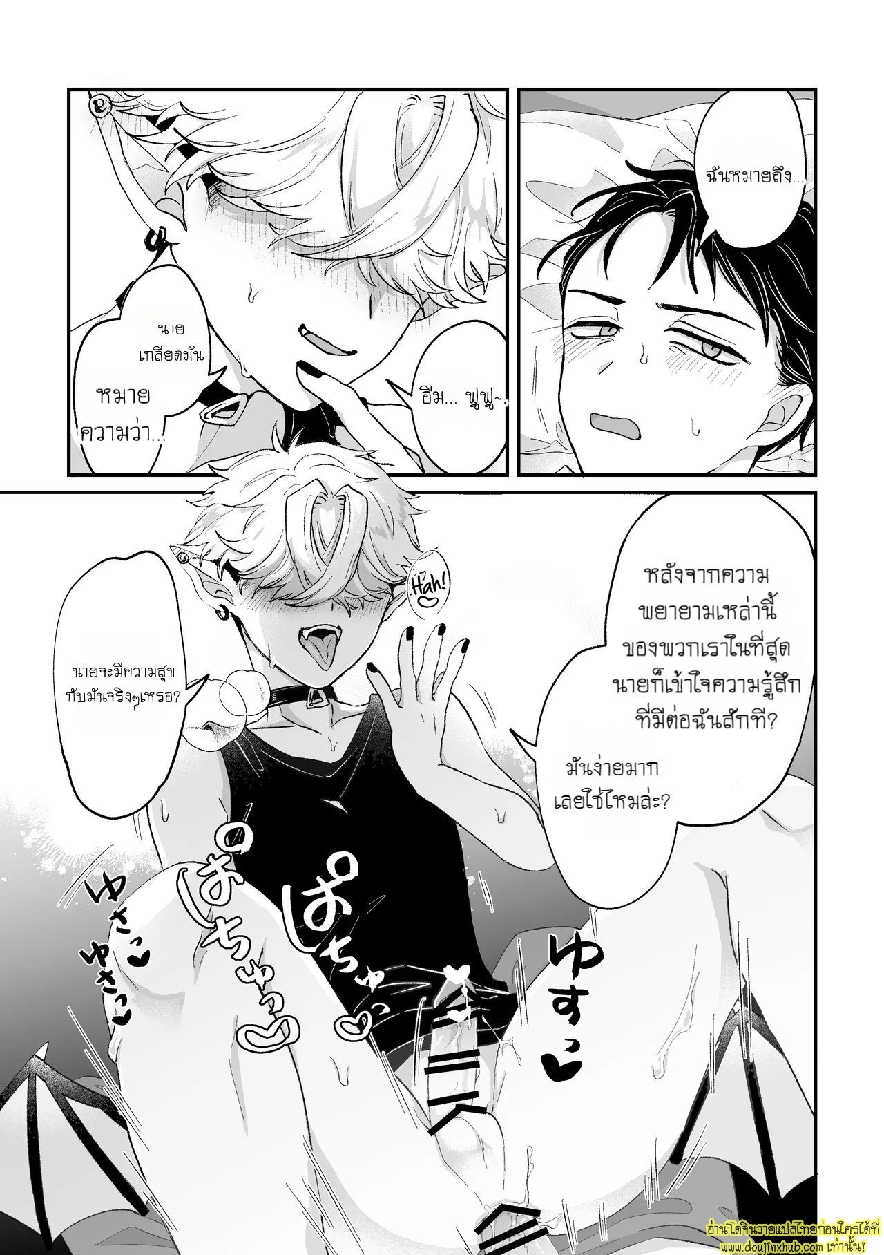 หนุ่มเย็นชากับนายสายรุก It’s becuz this is a gay porn